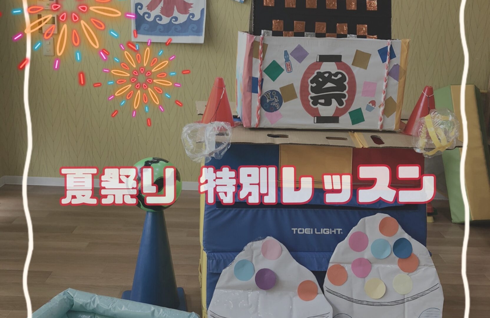 リエゾン溝の口☆夏祭りイベント☆