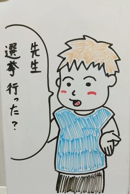 おっとな～♪【リエゾン上野】