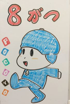 夏本番！・・でも暑さはほどほどにね💦【リエゾン上野】