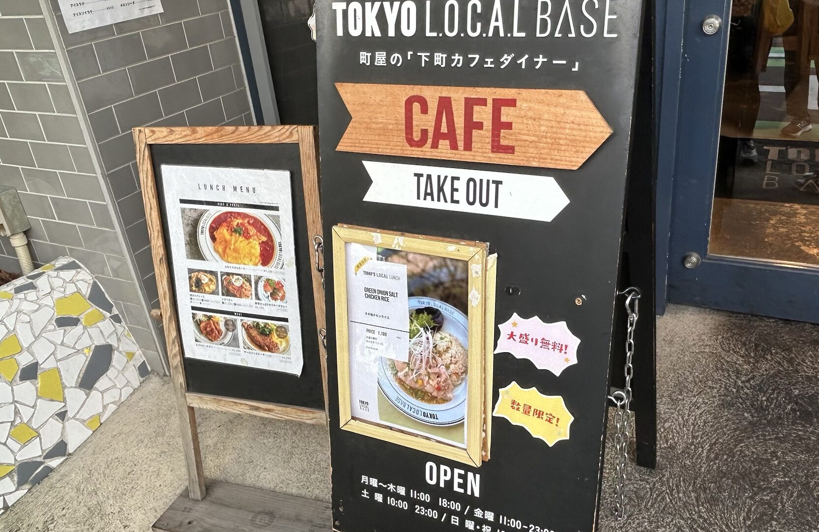 【リエゾン町屋】スタッフとランチ会