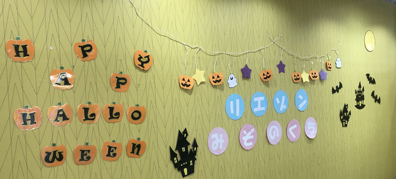 【リエゾン溝の口】HAPPY HALLOWEEN🍭