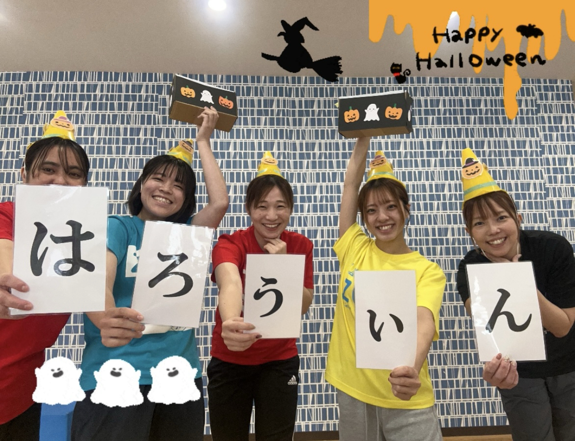 【リエゾン浦安】秋といえば…？🎃