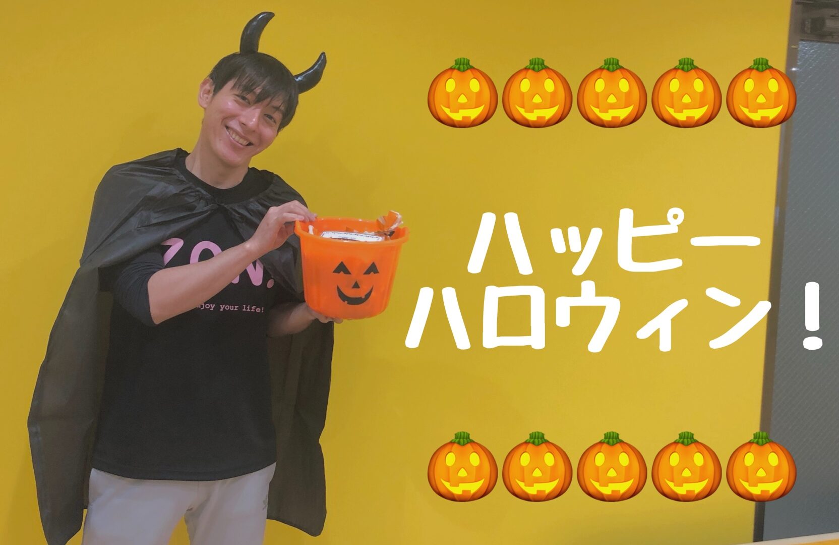 【リエゾン横浜センター南】ハッピーハロウィン🎃