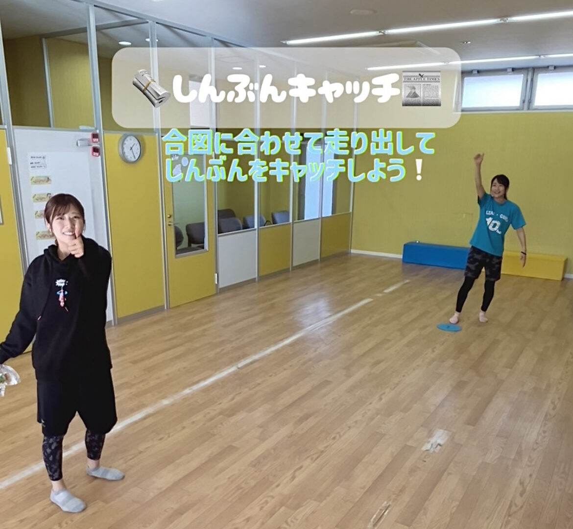 リエゾン市川行徳⛄お昼休み～～🌟