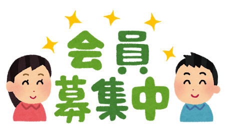２０２６年度レギュラー会員大募集！【リエゾン清澄白河】