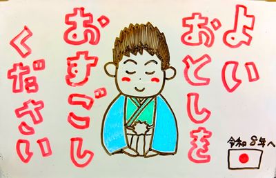 素敵な年末年始をおすごしください🌅【リエゾン上野】