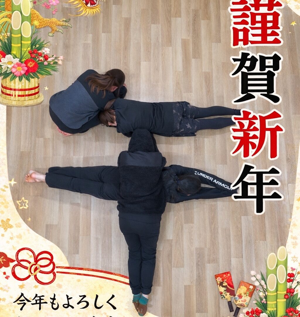 【リエゾン門前仲町】本年もよろしくお願いいたします！！