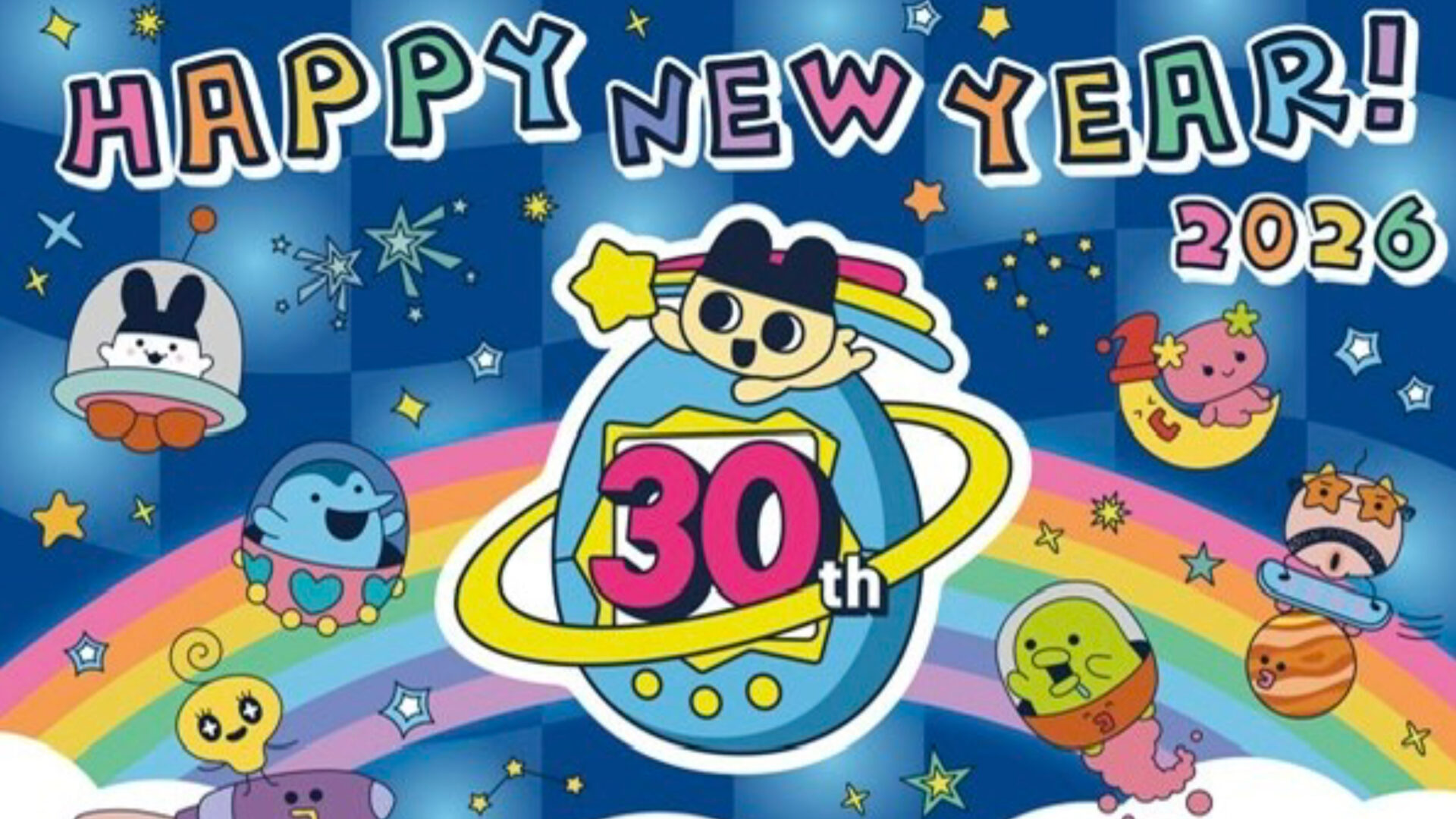 【リエゾン東陽町】Happy2026🪄💫