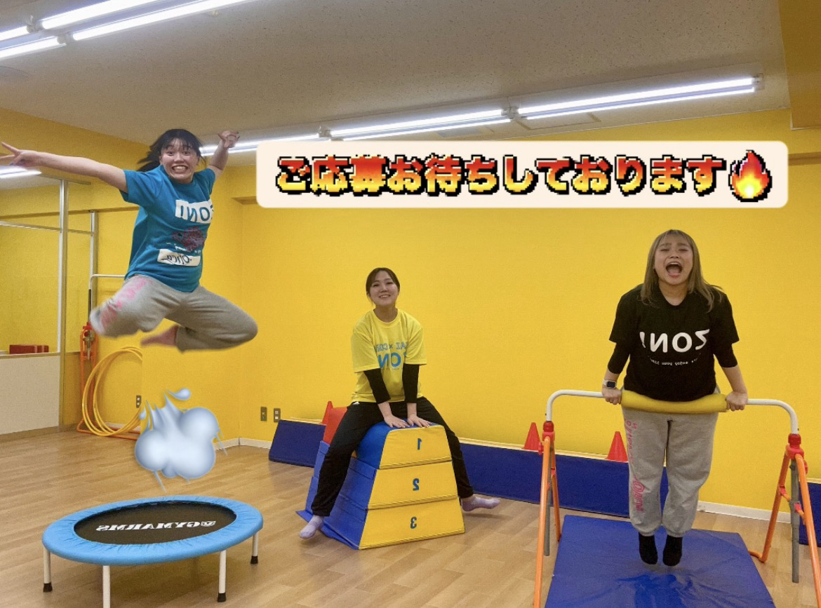 【リエゾン浅草橋】来年度残り僅か❕❕❕